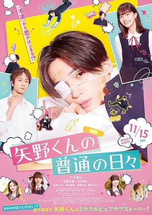 Yano-kun no Futsu no Hibi's poster