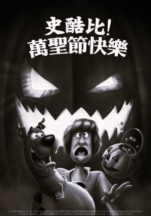 Scooby-Doo! and the Samurai Sword's poster