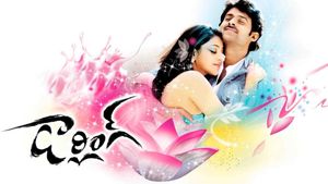 Darling's poster