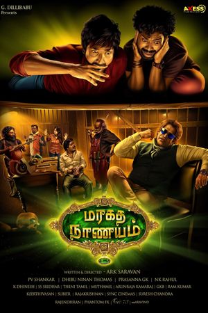 Maragadha Naanayam's poster