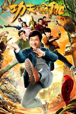 Kung Fu Yoga's poster