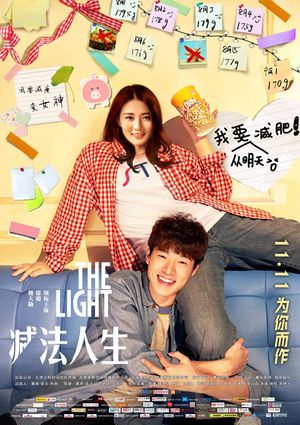 The Light's poster