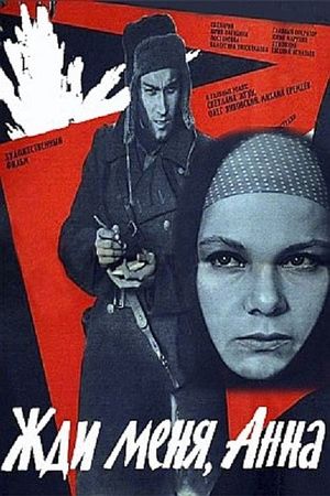 Zhdi menya, Anna's poster
