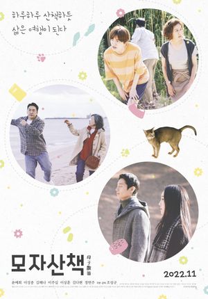 Mother and Child Stroll's poster