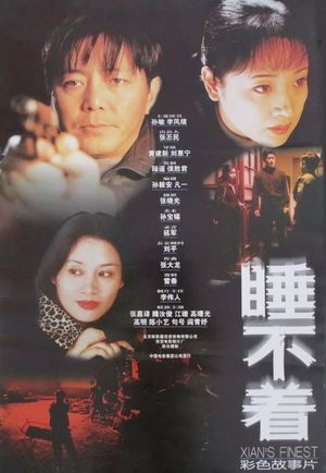 Xian's Finest's poster