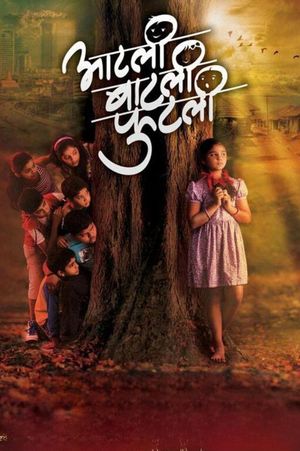 Aatli Batli Phutli's poster