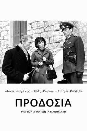 Treason's poster