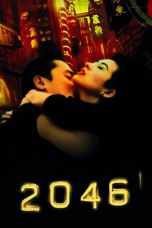 2046's poster