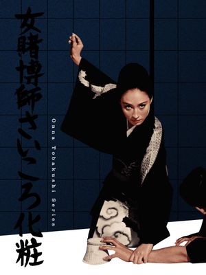Woman Gambling Expert: Tainted Dice's poster