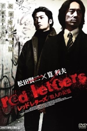Red Letters's poster