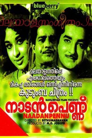 Naadan Pennu's poster