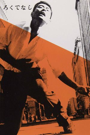 Good-for-Nothing's poster