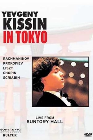 Kissin in Tokyo's poster