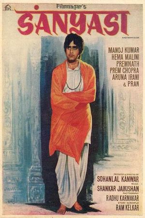 Sanyasi's poster