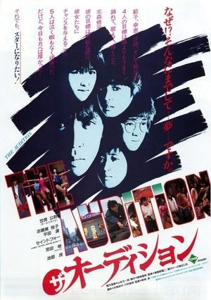 The Audition's poster