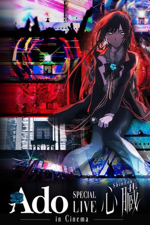Ado SPECIAL LIVE "Shinzou" in Cinema's poster