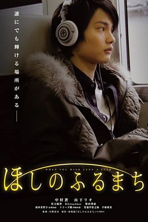 When You Wish Upon a Star's poster