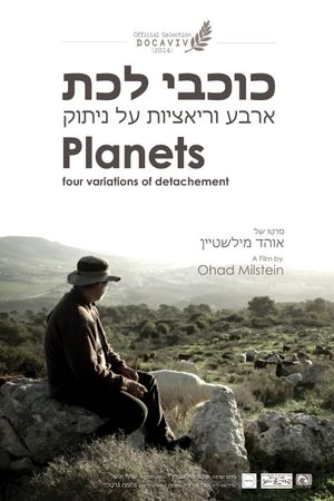 Planets: Four Variations of Detachment's poster