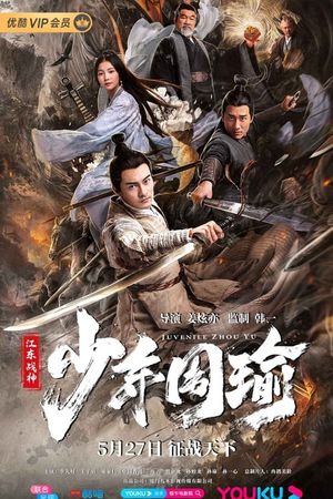 General Zhou Yu in Jiangdong's poster image