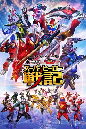 Kamen Rider Saber + Kikai Sentai Zenkaiger: Super Hero Senki's poster