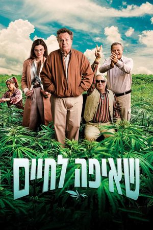 Greener Pastures's poster