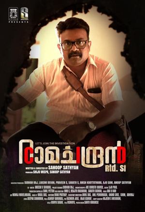 CID Ramachandran Retd SI's poster