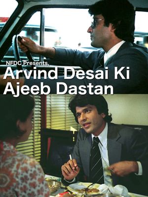 Arvind Desai Ki Ajeeb Dastaan's poster