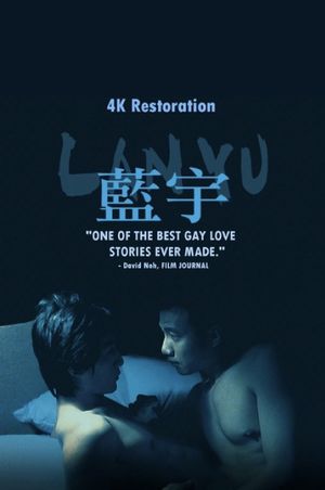 Lan Yu's poster