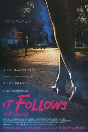 It Follows's poster
