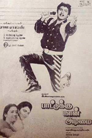 Paattukku Naan Adimai's poster