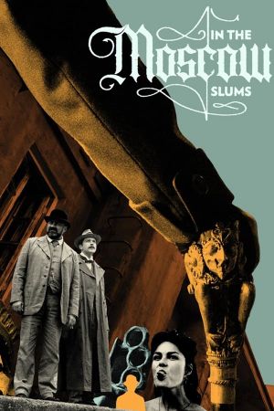 Khitrovka. The Sign of Four's poster