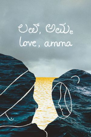 love, amma's poster