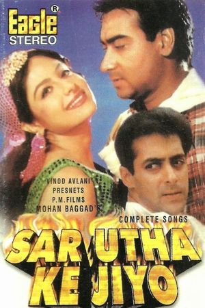 Sar Utha Ke Jiyo's poster
