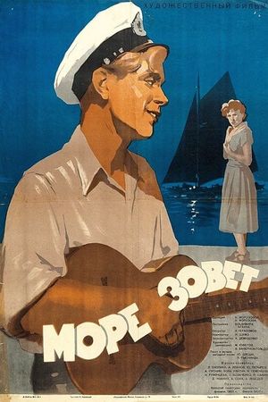 More zovyot's poster