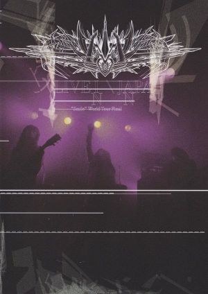 Boris: Live in Japan's poster