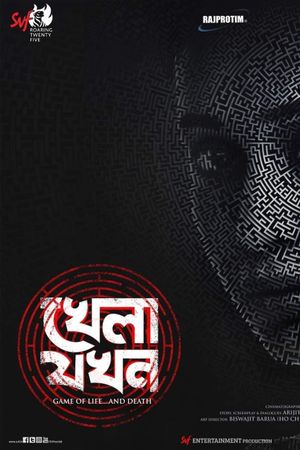 Khela Jawkhon's poster