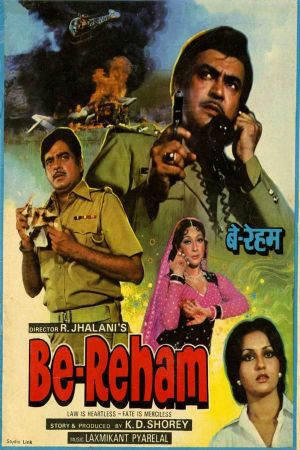 Be-Reham's poster