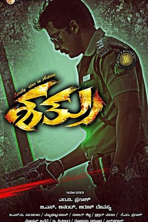 Shatru's poster