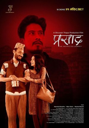 Prasad's poster