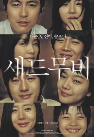 Sad Movie's poster