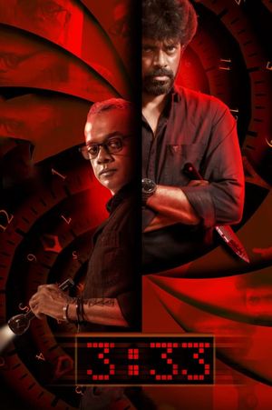 3:33's poster
