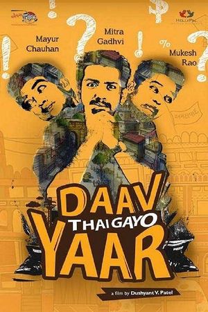 Daav Thai Gayo Yaar's poster