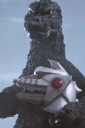Terror of Mechagodzilla's poster