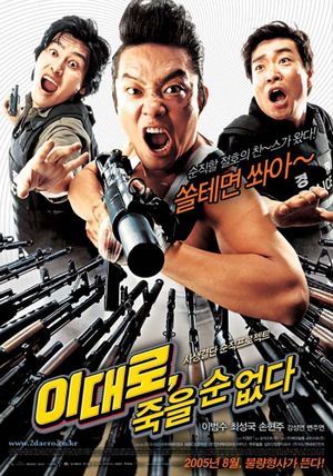 Lee Dae-ro Can't Die's poster