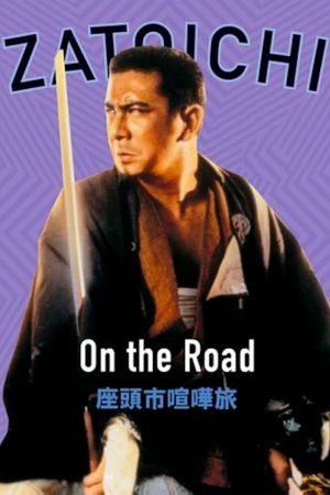 Zatoichi on the Road's poster