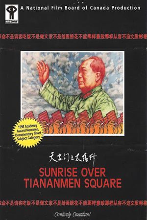 Sunrise Over Tiananmen Square's poster