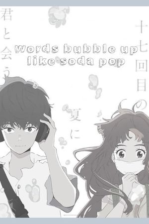 Words Bubble Up Like Soda Pop's poster