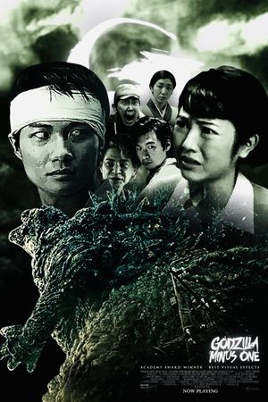 Godzilla Minus One's poster