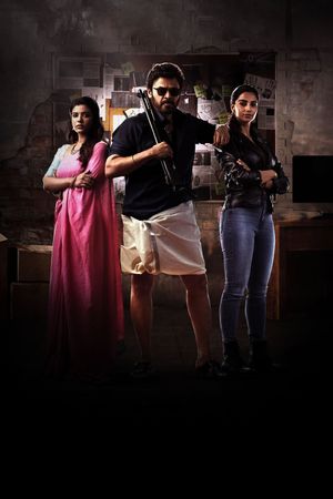 Sankrathiki Vasthunam's poster