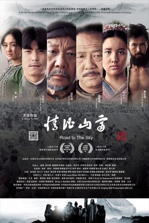 Road to the Sky's poster